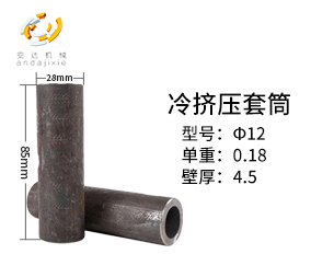 200118102400.jpg 恒翔冷擠壓1.jpg